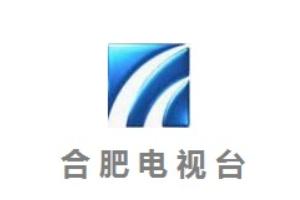 合肥新闻频道